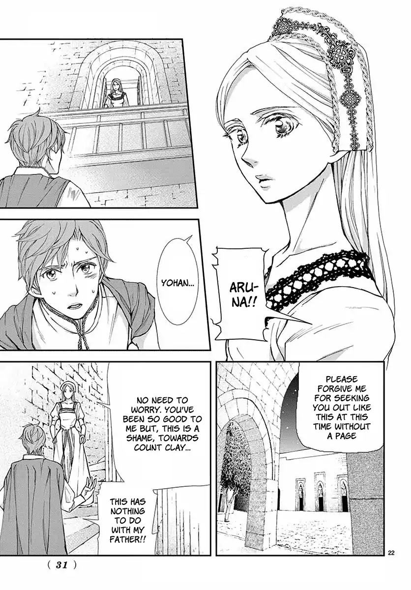 Called Game Chapter 1 page 22 - Chapter 1