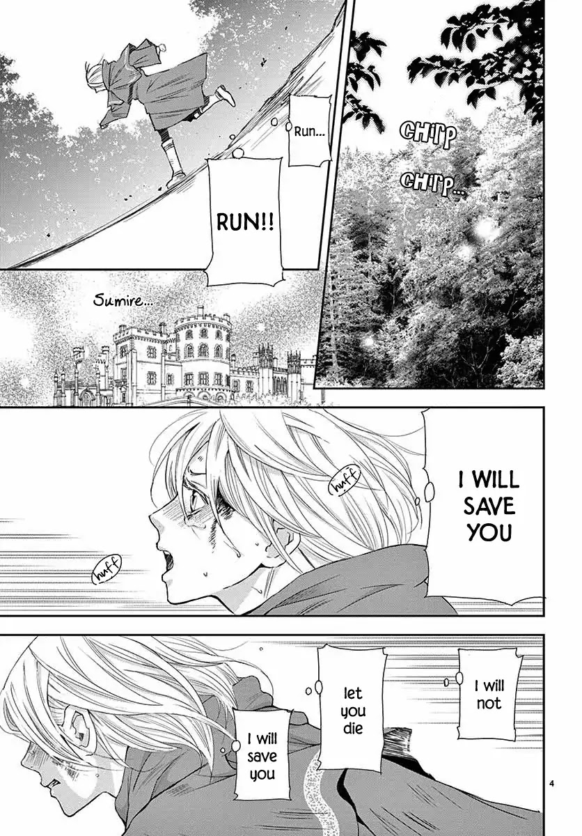 Called Game Chapter 1 page 4 - Chapter 1