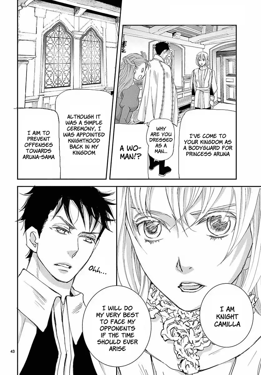 Called Game Chapter 1 page 41 - Chapter 1