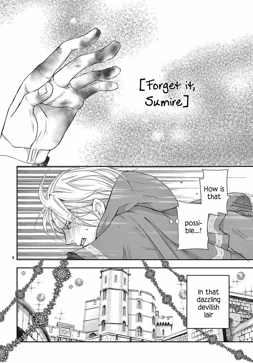 Called Game Chapter 1 page 5 - Chapter 1