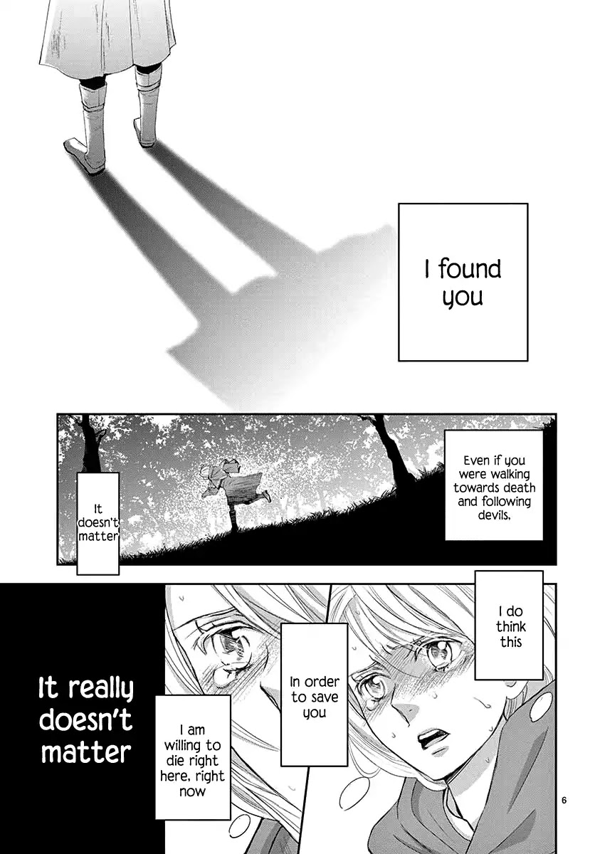 Called Game Chapter 1 page 6 - Chapter 1