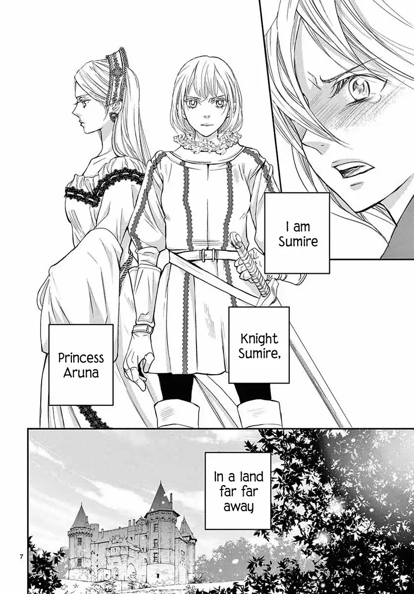 Called Game Chapter 1 page 7 - Chapter 1