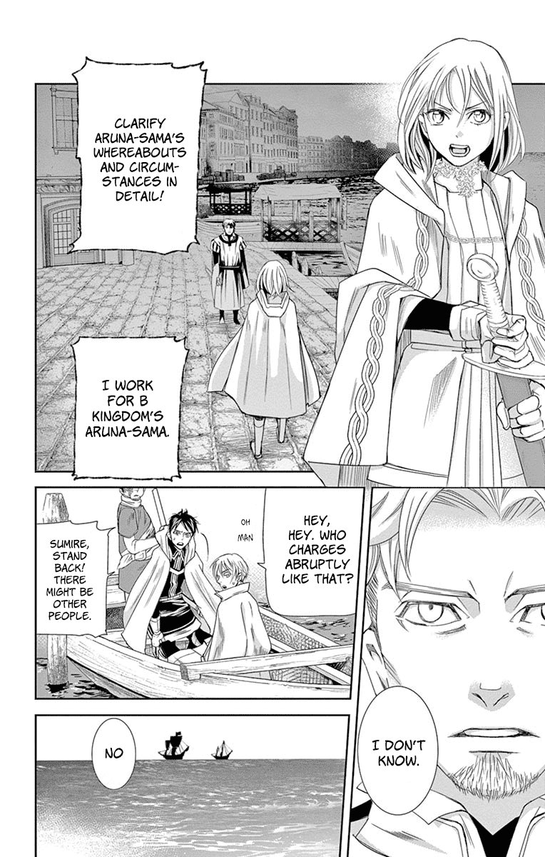 Called Game Chapter 12 page 24 - Chapter 12