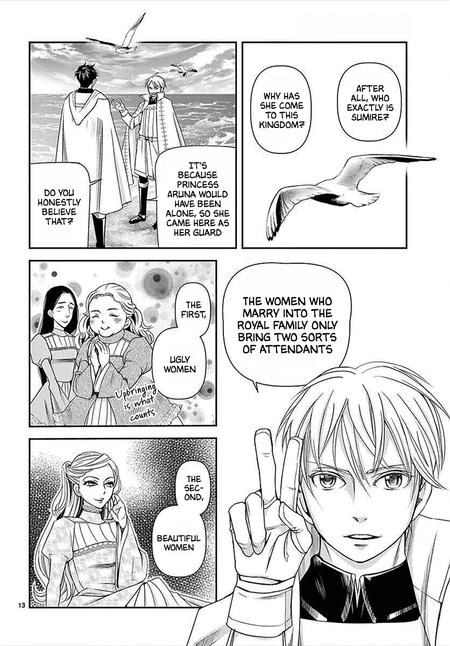 Called Game Chapter 13 page 13 - Chapter 13