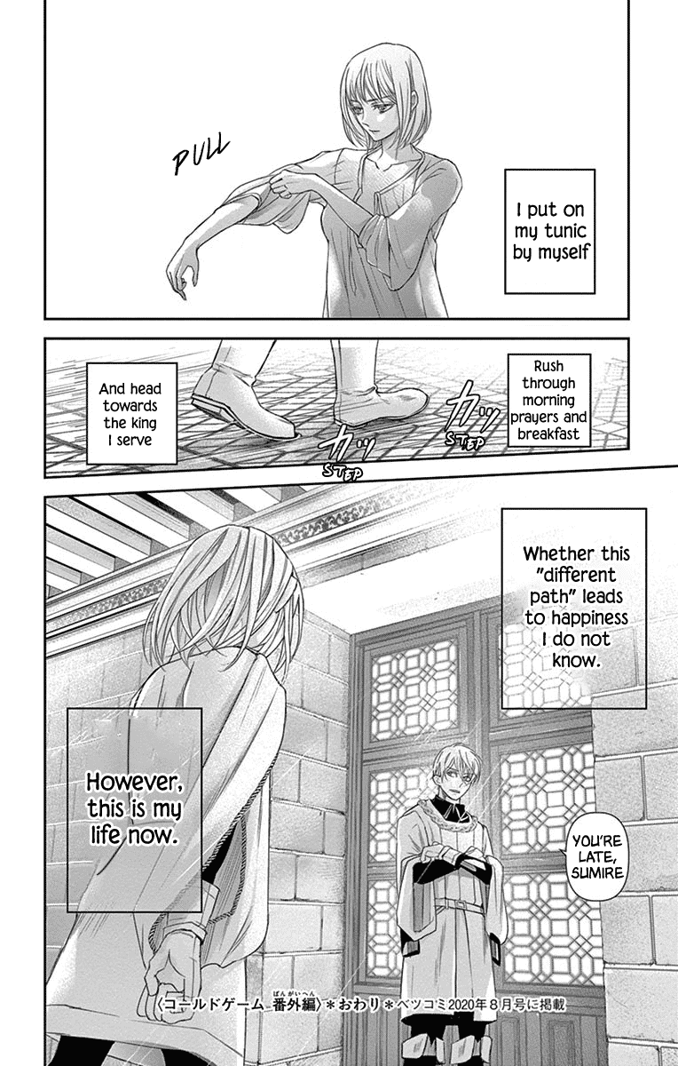 Called Game Chapter 15.5 page 10 - Chapter 15.5: Extra
