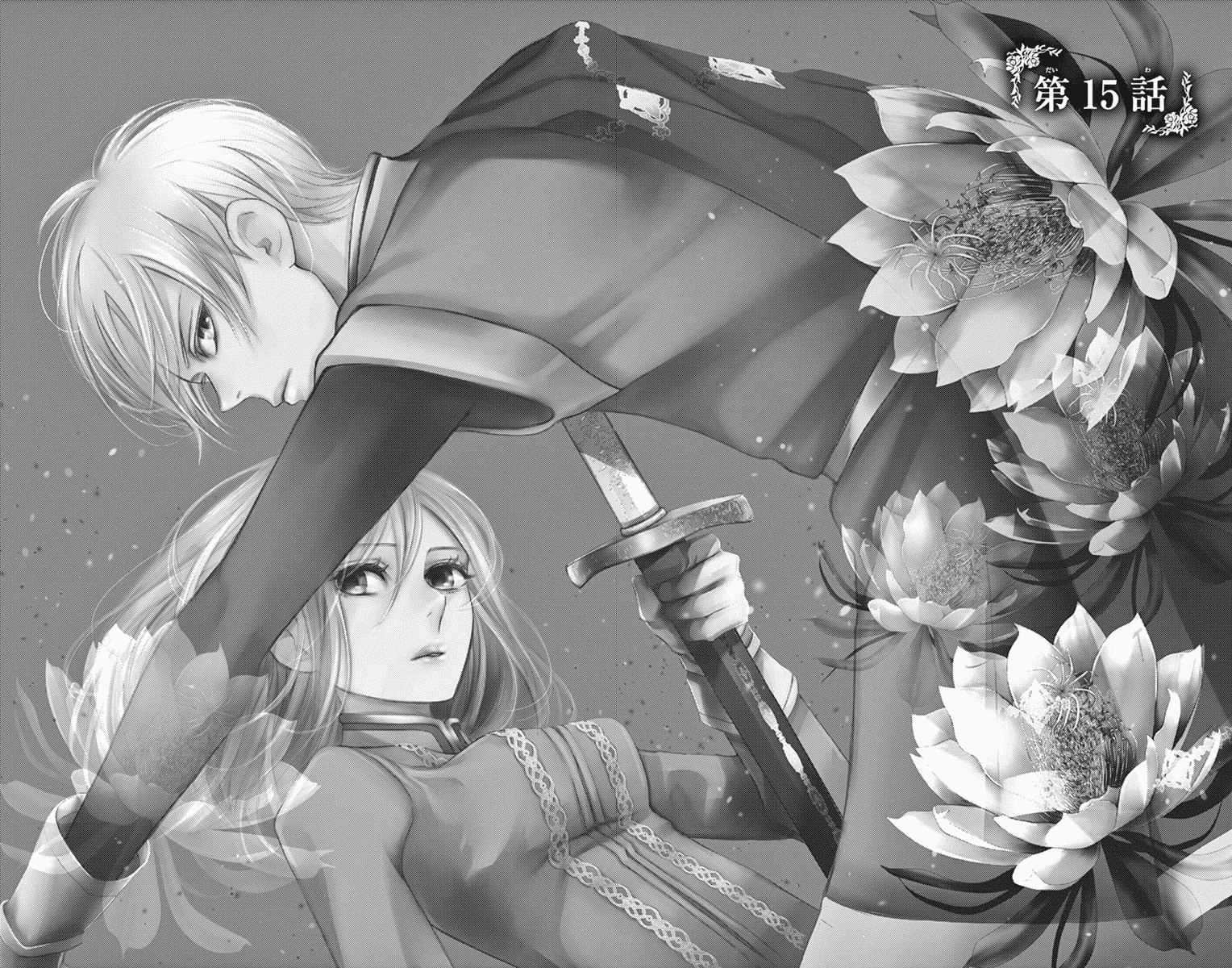 Called Game Chapter 15 page 2 - Chapter 15