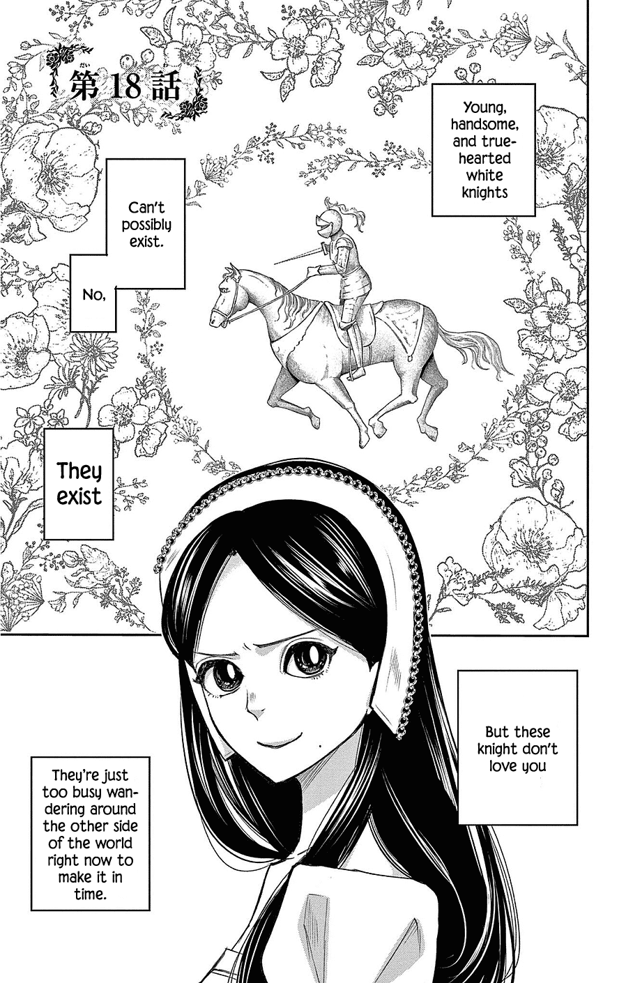 Called Game Chapter 18 page 1 - Chapter 18