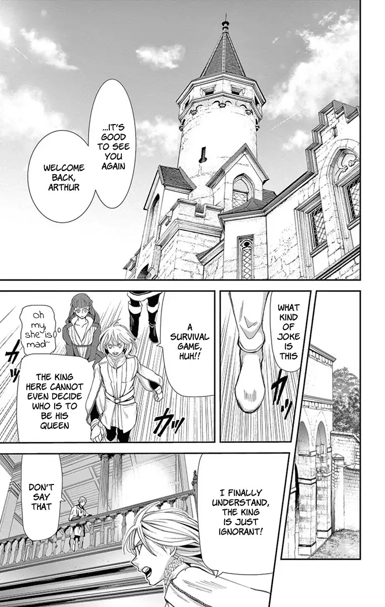 Called Game Chapter 2 page 23 - Chapter 2