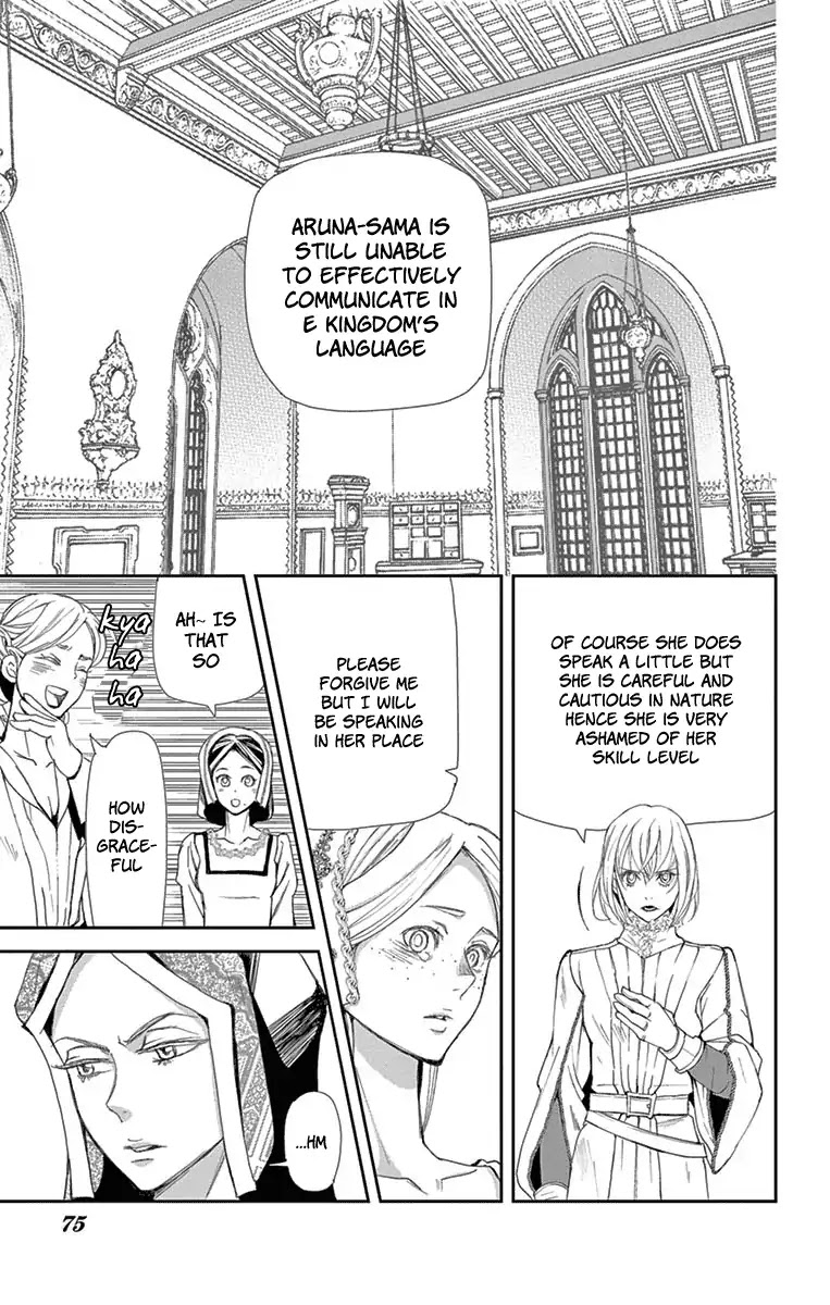Called Game Chapter 2 page 9 - Chapter 2