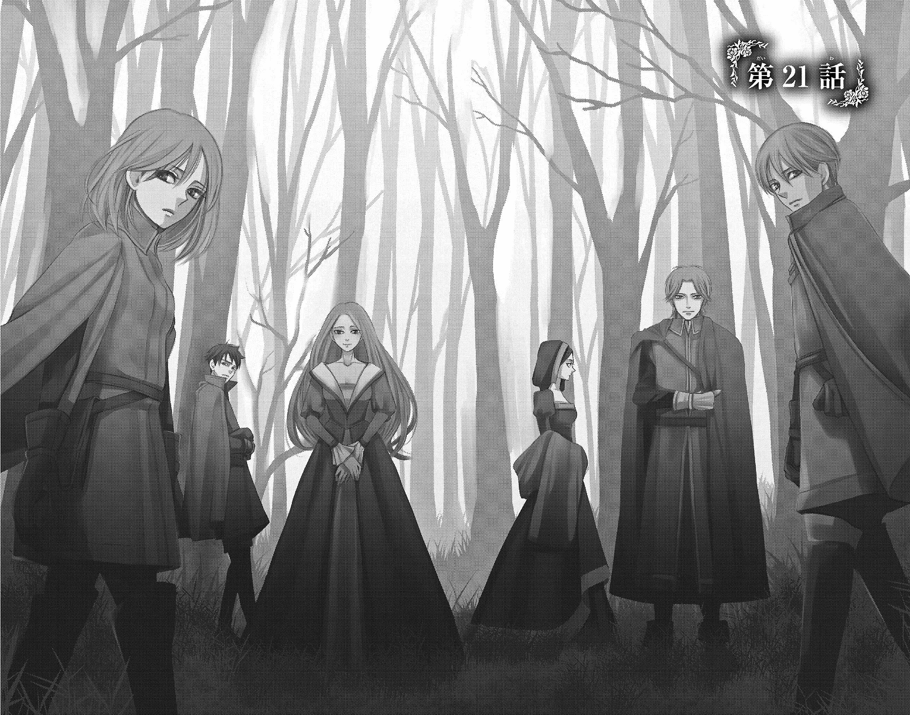 Called Game Chapter 21 page 2 - Chapter 21
