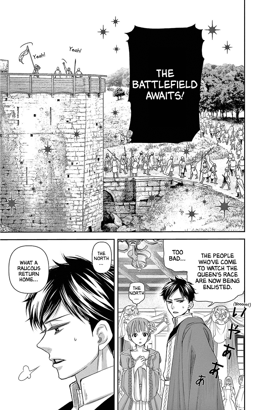 Called Game Chapter 22 page 29 - Chapter 22