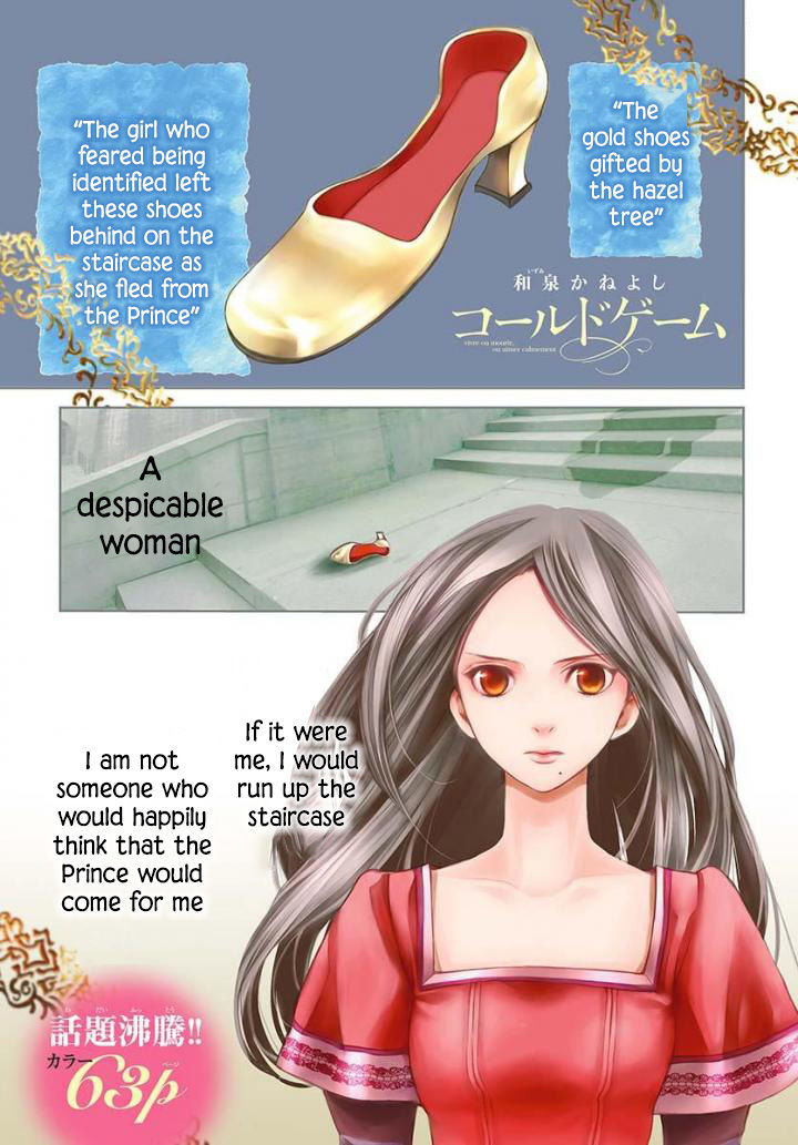 Called Game Chapter 4 page 1 - Chapter 4