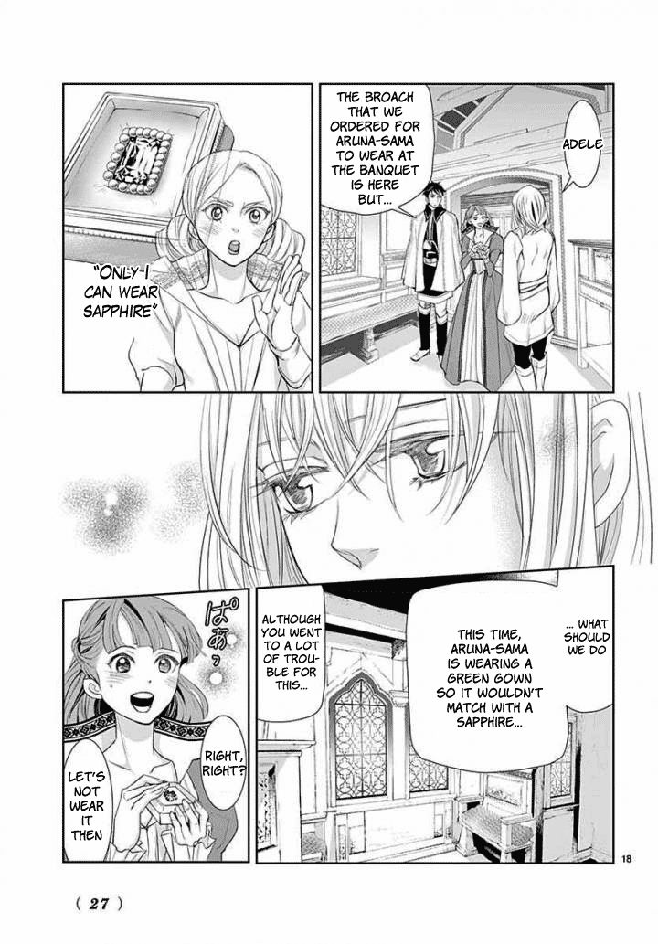 Called Game Chapter 4 page 17 - Chapter 4