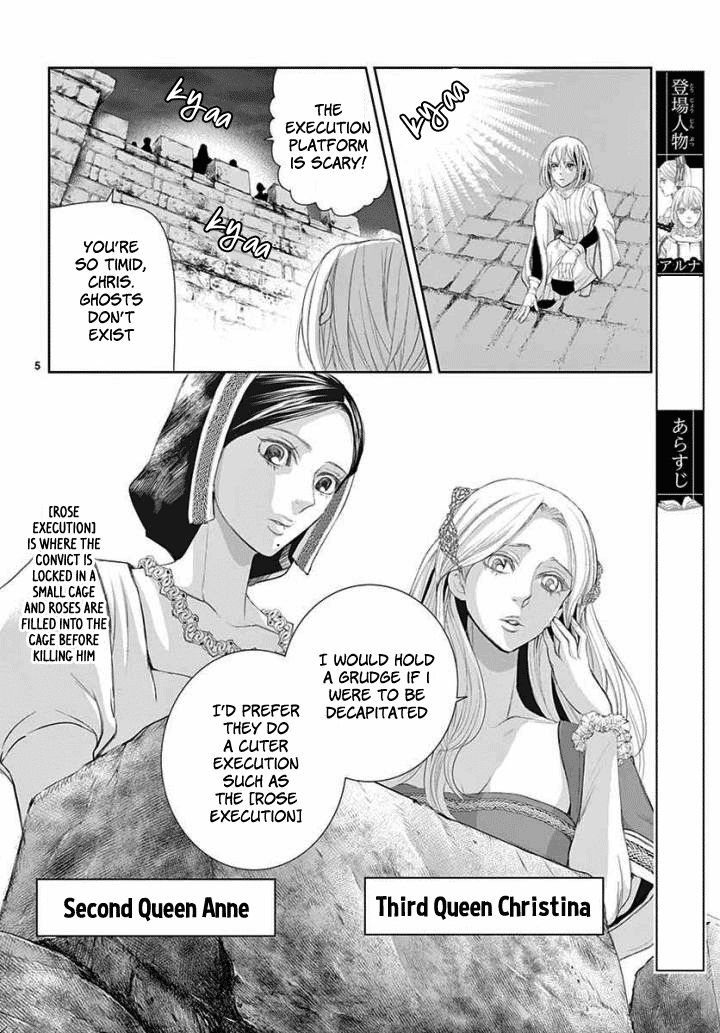 Called Game Chapter 4 page 4 - Chapter 4