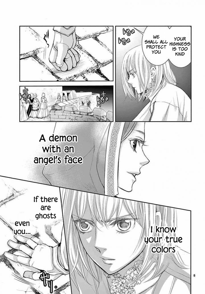 Called Game Chapter 4 page 7 - Chapter 4