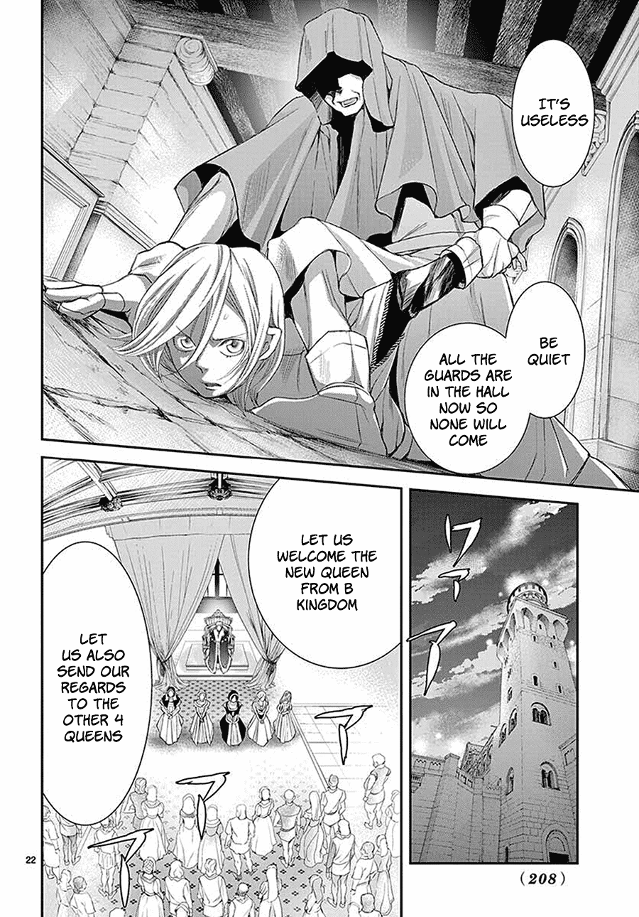 Called Game Chapter 5 page 23 - Chapter 5