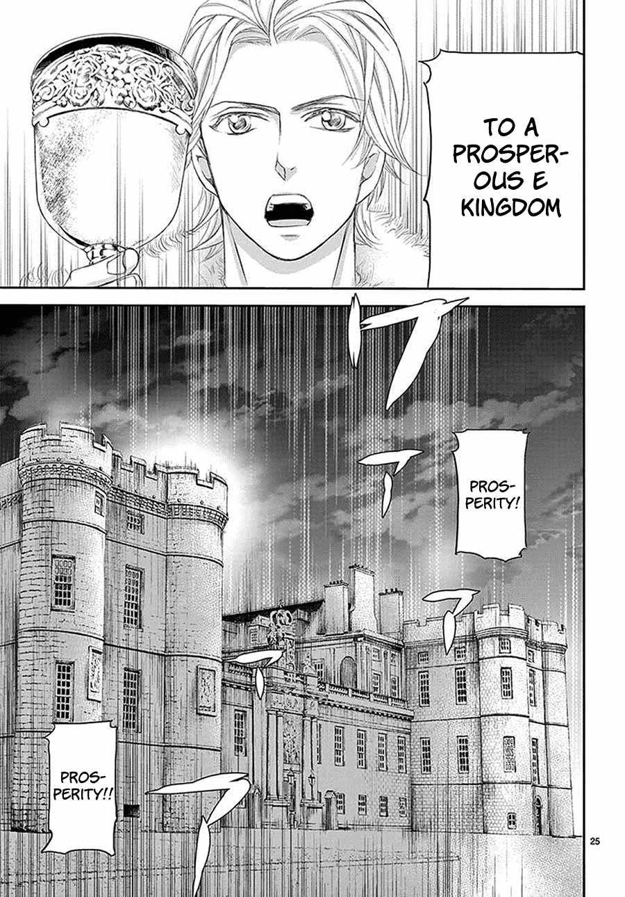 Called Game Chapter 5 page 26 - Chapter 5