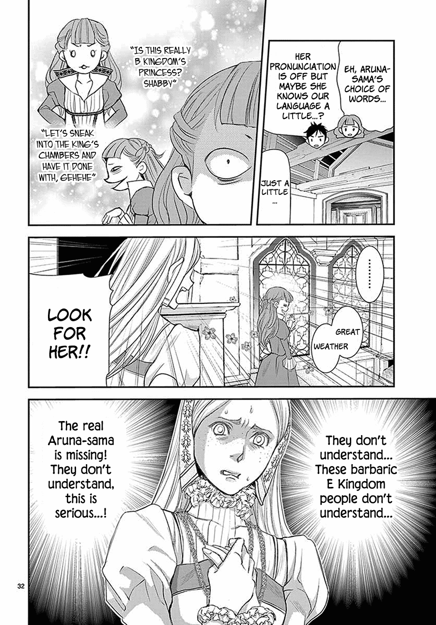 Called Game Chapter 5 page 33 - Chapter 5