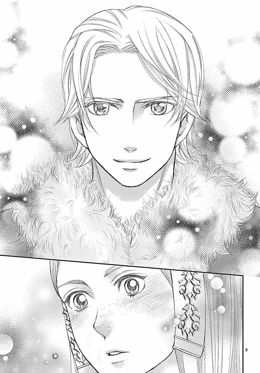 Called Game Chapter 5 page 6 - Chapter 5