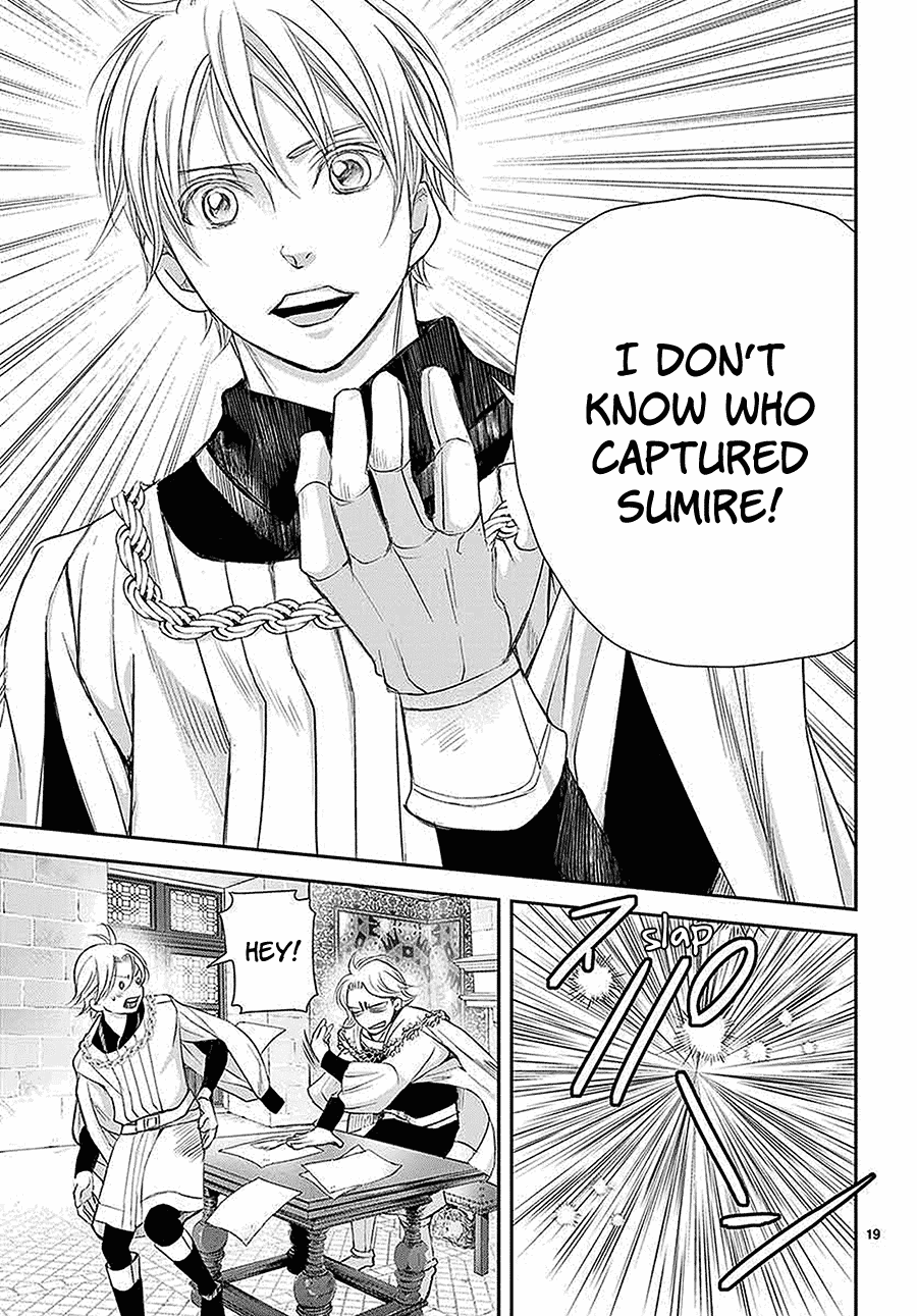 Called Game Chapter 6 page 20 - Chapter 6