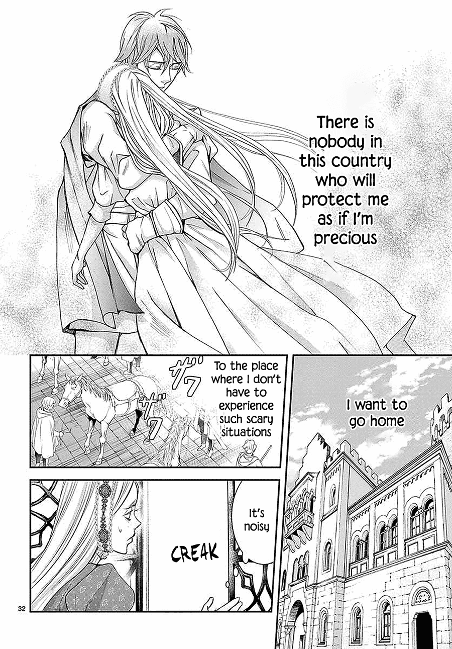 Called Game Chapter 6 page 33 - Chapter 6