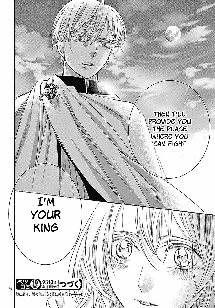 Called Game Chapter 6 page 60 - Chapter 6