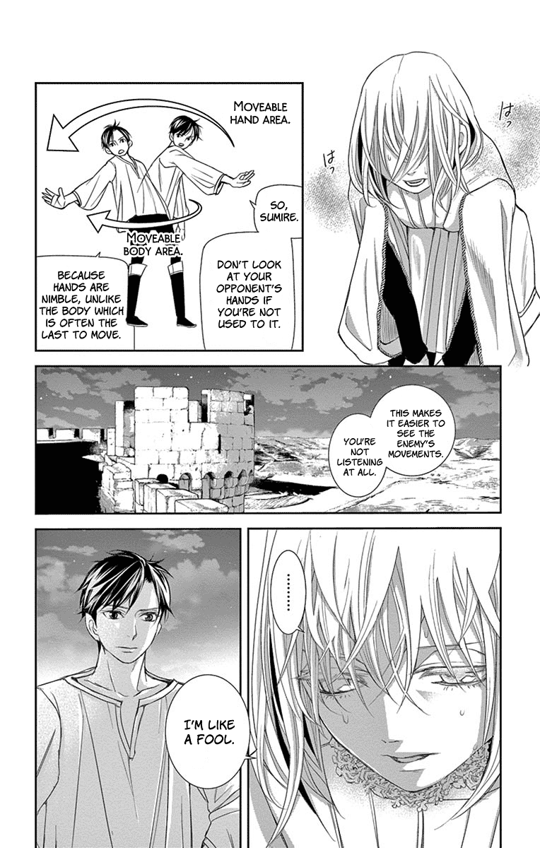 Called Game Chapter 9 page 52 - Chapter 9