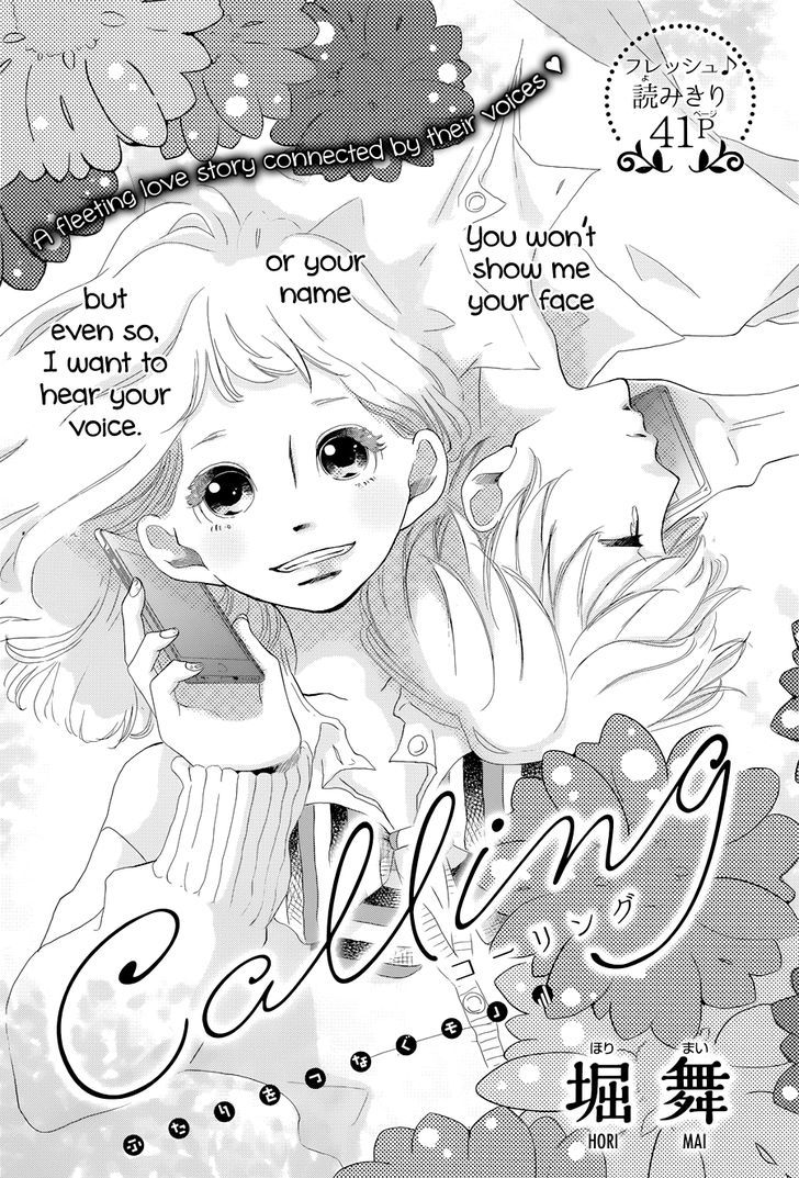 Calling (HORI Mai) Chapter 1 page 2 - Chapter 1 : Oneshot