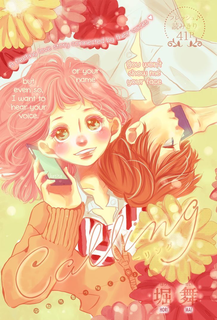 Calling (HORI Mai) Chapter 1 page 3 - Chapter 1 : Oneshot