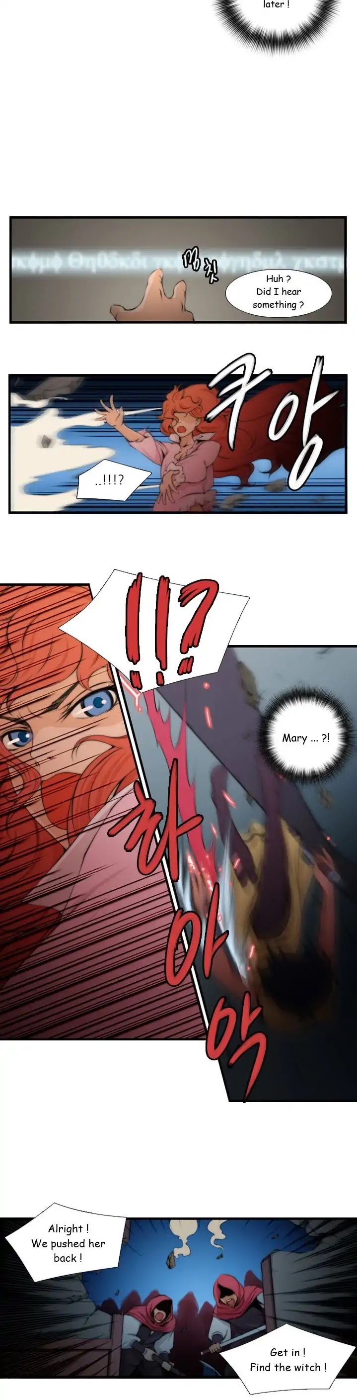 Calling (Jay-kun) Chapter 15 page 7 - Chapter 15