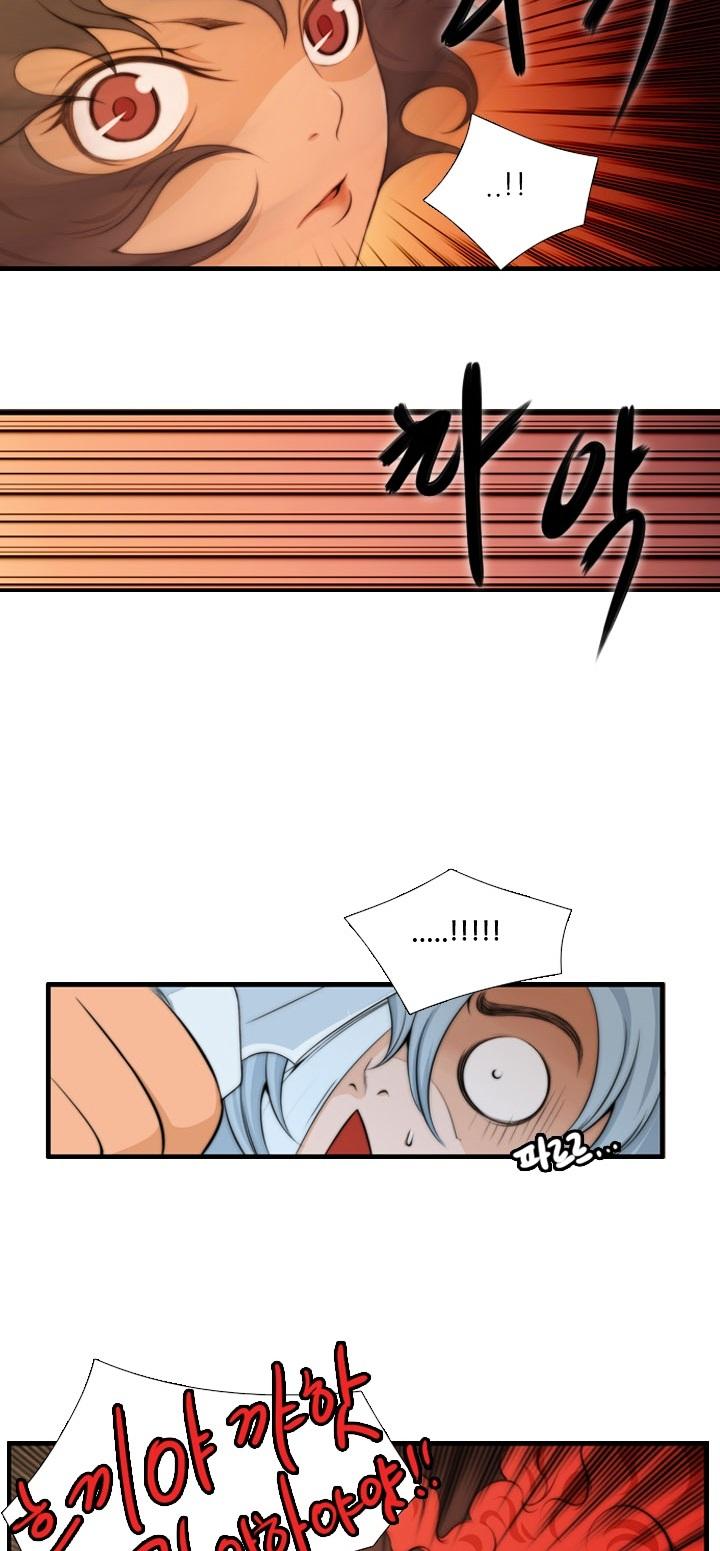 Calling (Jeigun) Chapter 7 page 5 - Chapter 7 : Sorry