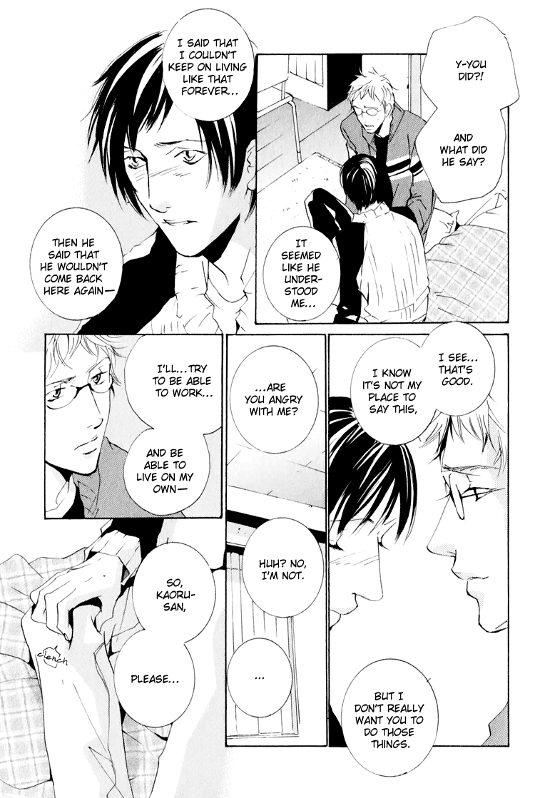 Calling Chapter 1.5 page 17 - Vol.1 Chapter 5: Golden Rain 2