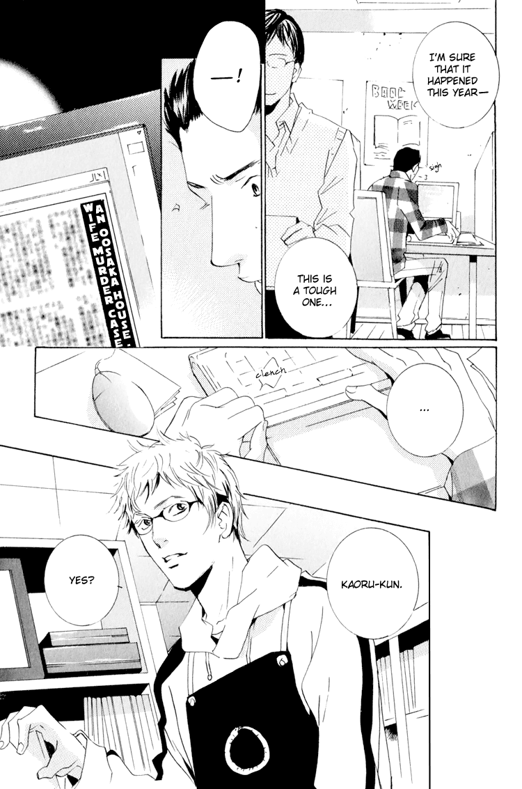 Calling Chapter 1.5 page 19 - Vol.1 Chapter 5: Golden Rain 2