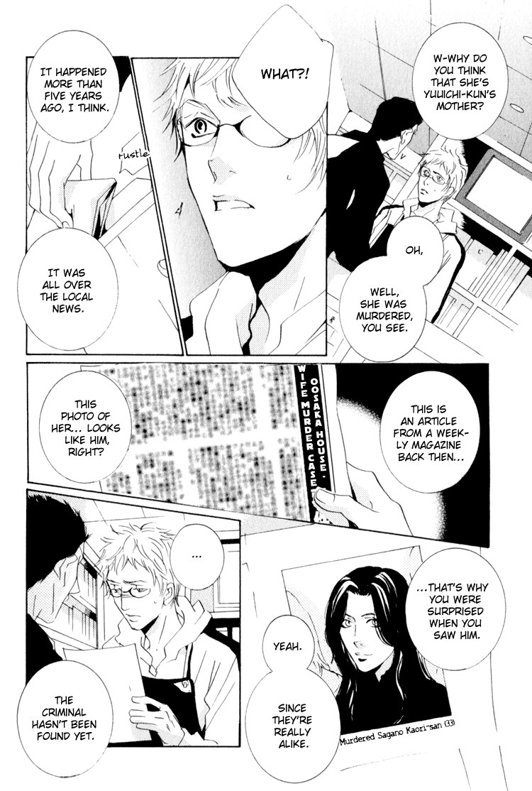 Calling Chapter 1.5 page 22 - Vol.1 Chapter 5: Golden Rain 2