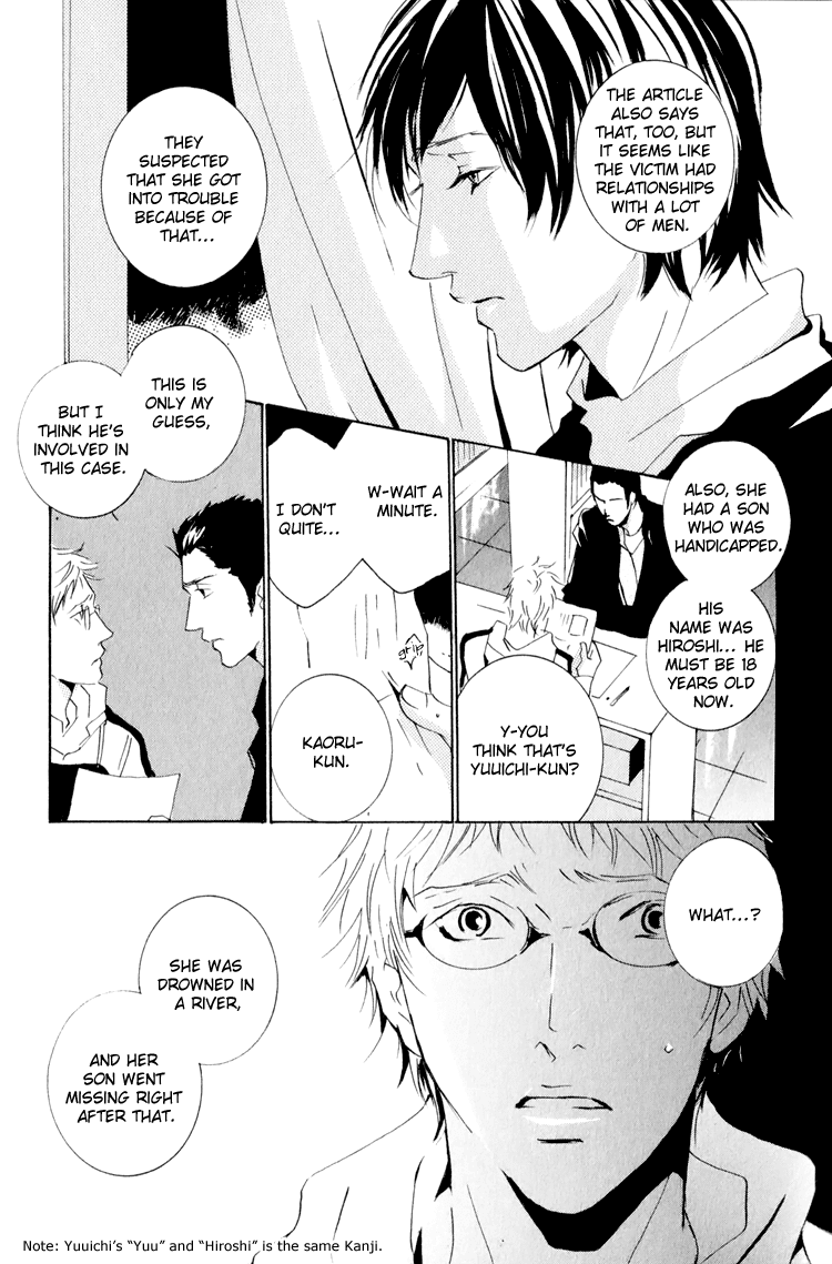 Calling Chapter 1.5 page 23 - Vol.1 Chapter 5: Golden Rain 2