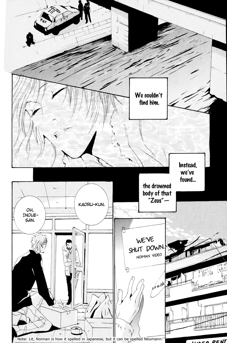 Calling Chapter 1.5 page 36 - Vol.1 Chapter 5: Golden Rain 2