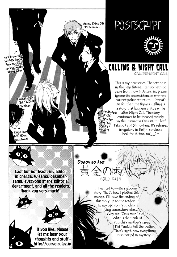 Calling Chapter 1.5 page 41 - Vol.1 Chapter 5: Golden Rain 2