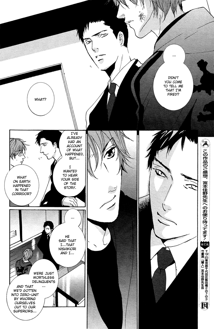 Calling Chapter 2.1 page 20 - Vol.2 Chapter 1: Stray Sheep