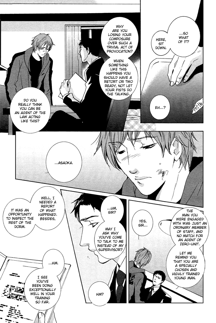 Calling Chapter 2.1 page 21 - Vol.2 Chapter 1: Stray Sheep