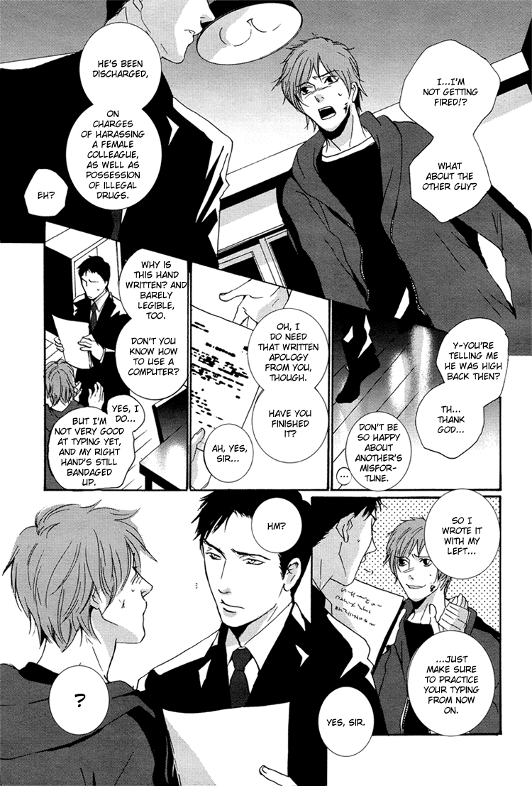 Calling Chapter 2.1 page 23 - Vol.2 Chapter 1: Stray Sheep