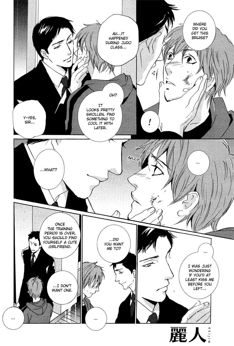 Calling Chapter 2.1 page 24 - Vol.2 Chapter 1: Stray Sheep
