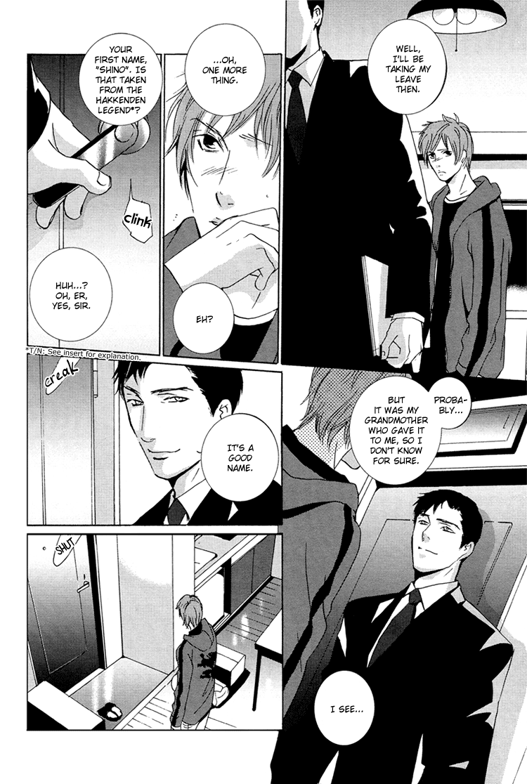 Calling Chapter 2.1 page 26 - Vol.2 Chapter 1: Stray Sheep