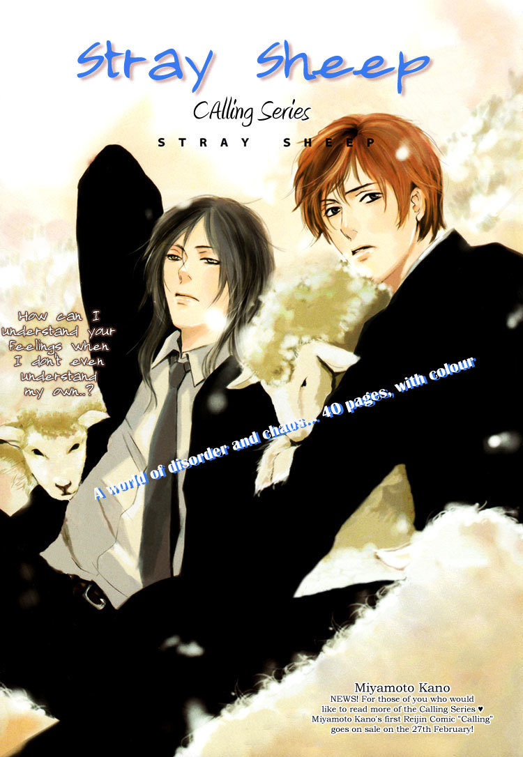 Calling Chapter 2.1 page 5 - Vol.2 Chapter 1: Stray Sheep