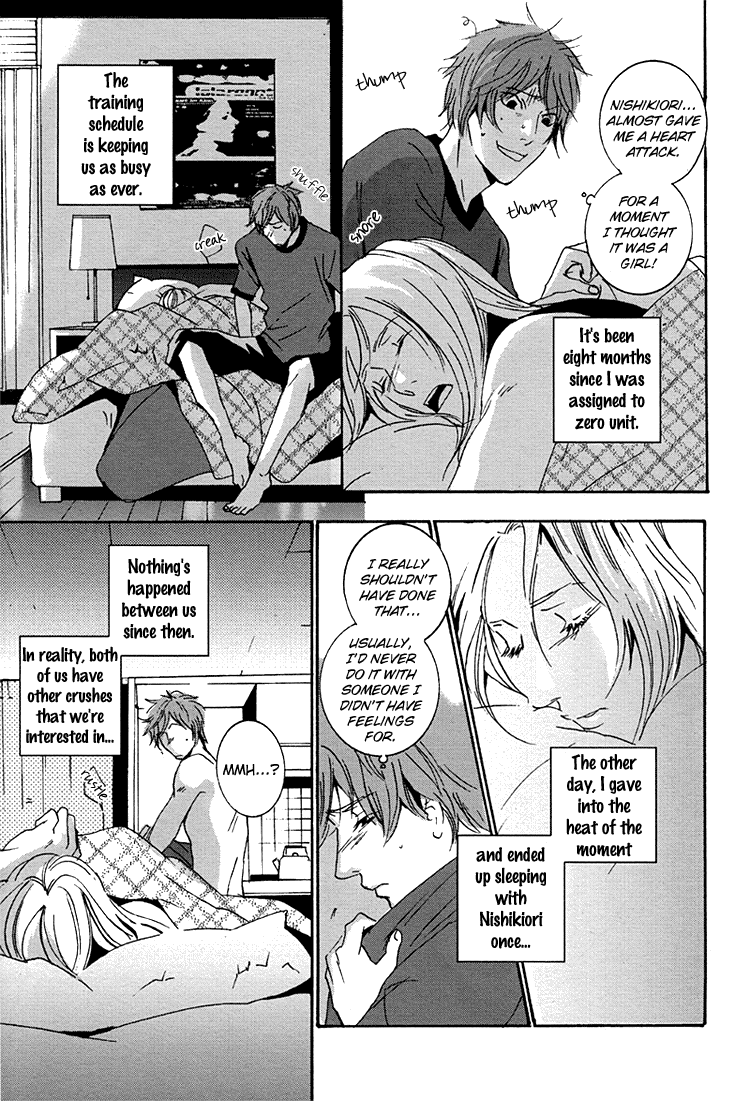 Calling Chapter 2.2 page 4 - Vol.2 Chapter 2: Blue Me