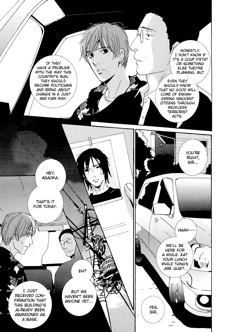 Calling Chapter 2.3 page 32 - Vol.2 Chapter 3: Extra 1 - Everything