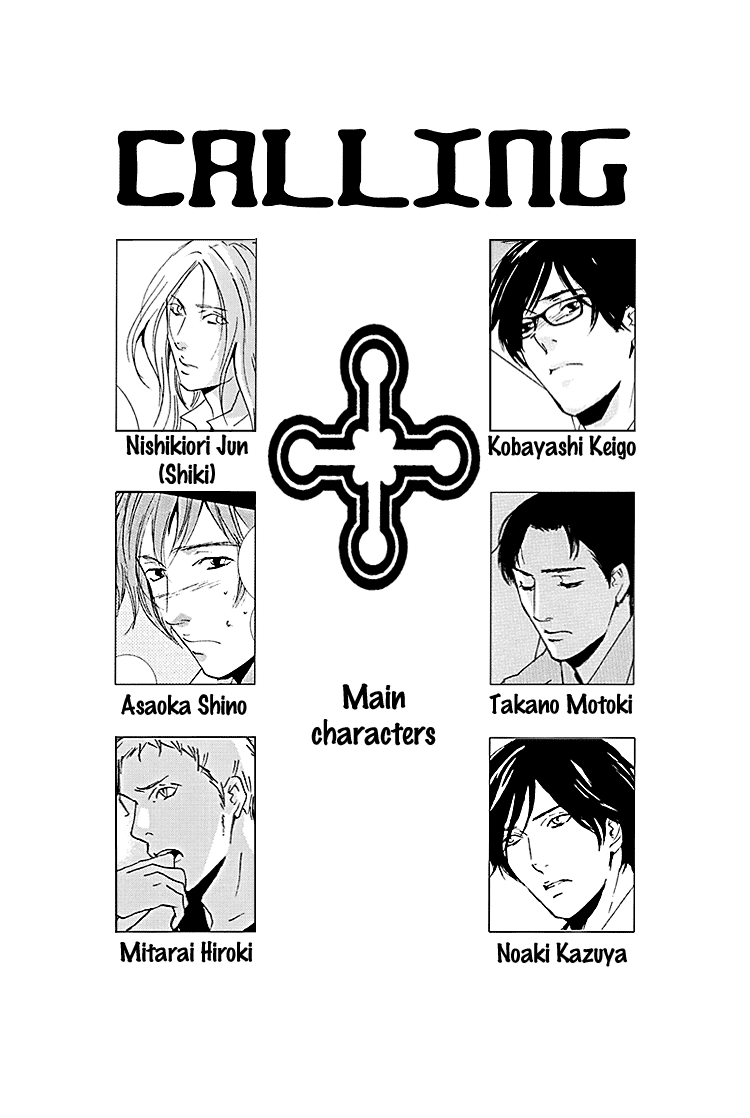 Calling Chapter 2.3 page 5 - Vol.2 Chapter 3: Extra 1 - Everything