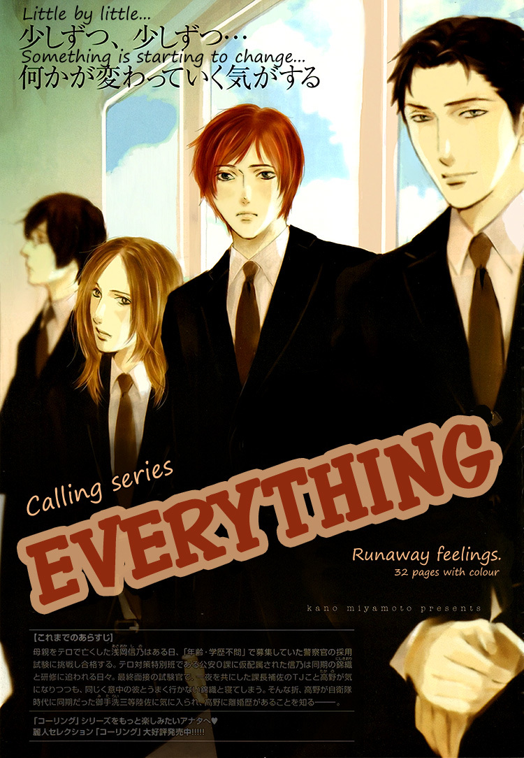 Calling Chapter 2.3 page 6 - Vol.2 Chapter 3: Extra 1 - Everything