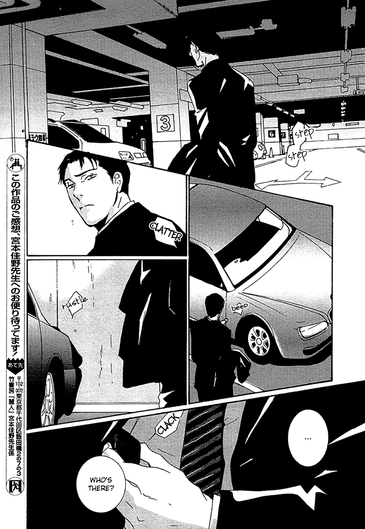 Calling Chapter 2.5 page 25 - Vol.2 Chapter 5: Pandora