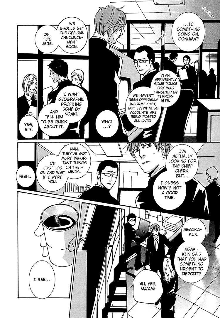 Calling Chapter 3.2 page 24 - Vol.3 Chapter 2: Sly
