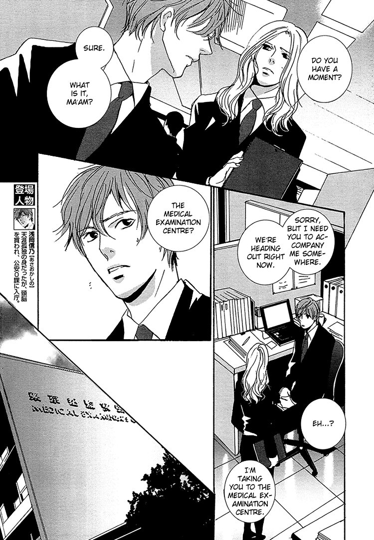 Calling Chapter 3.2 page 5 - Vol.3 Chapter 2: Sly